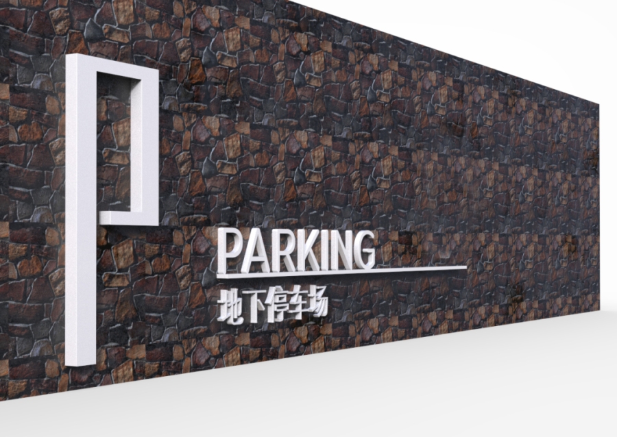 發光字