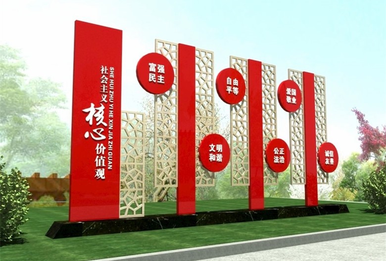 黨建宣傳欄