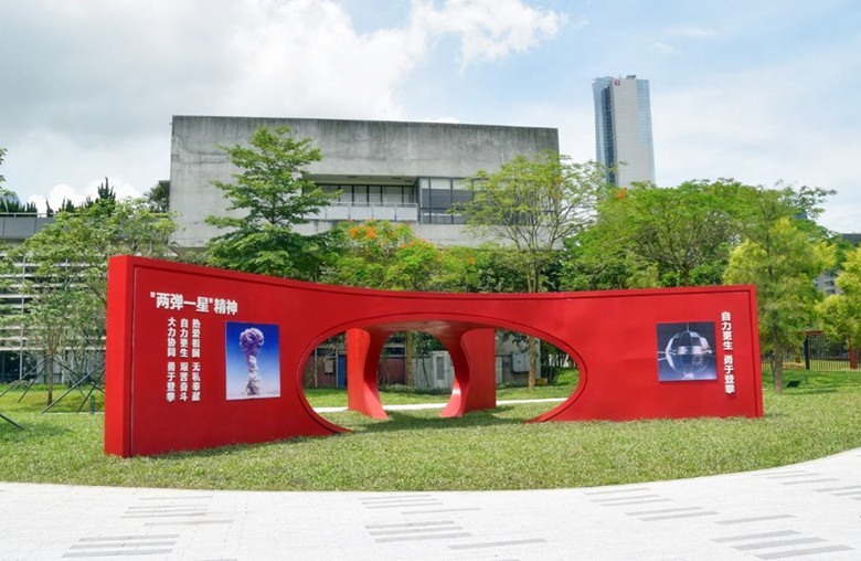 黨建文化造型展示