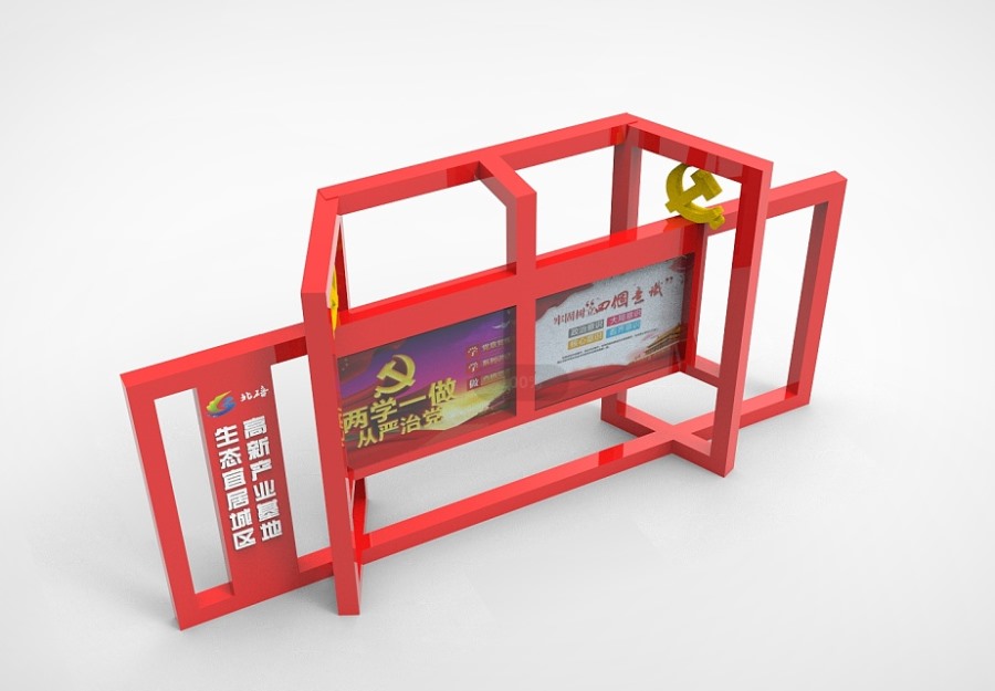 黨建標識造型
