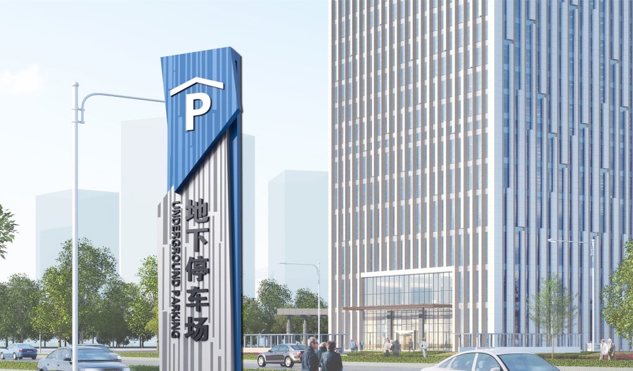 導向標識標牌