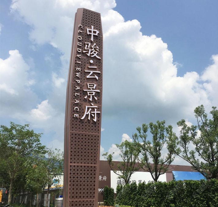 地產精神堡壘