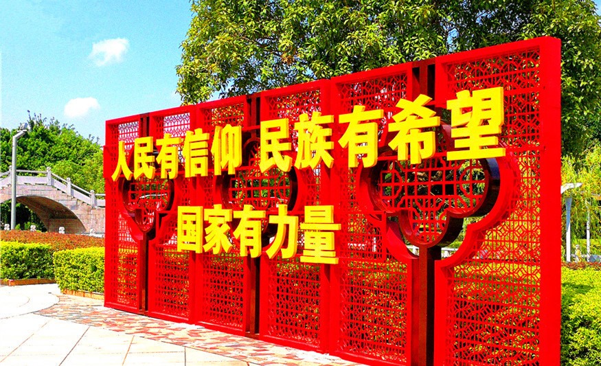 文化宣傳欄