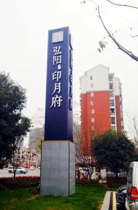 標識標牌