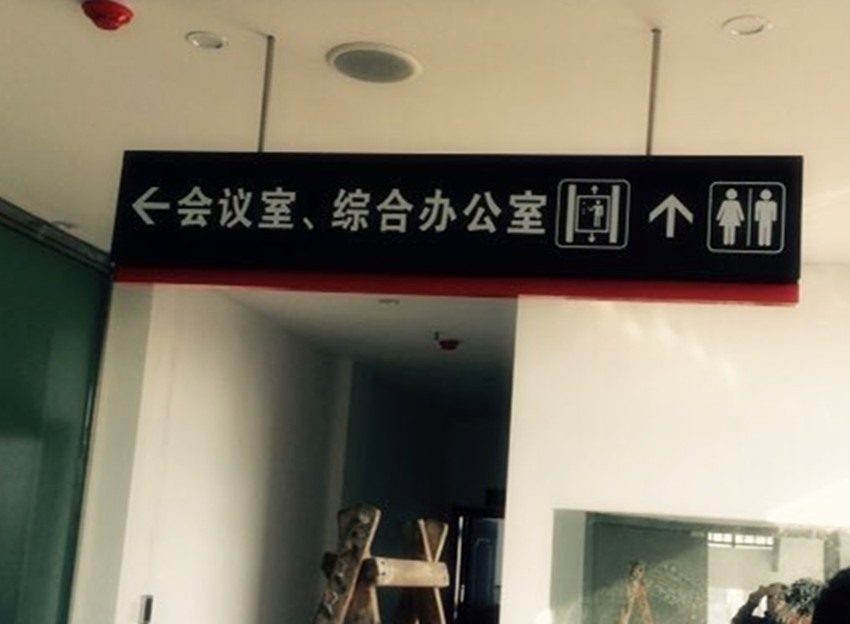 勝贏駕校標識