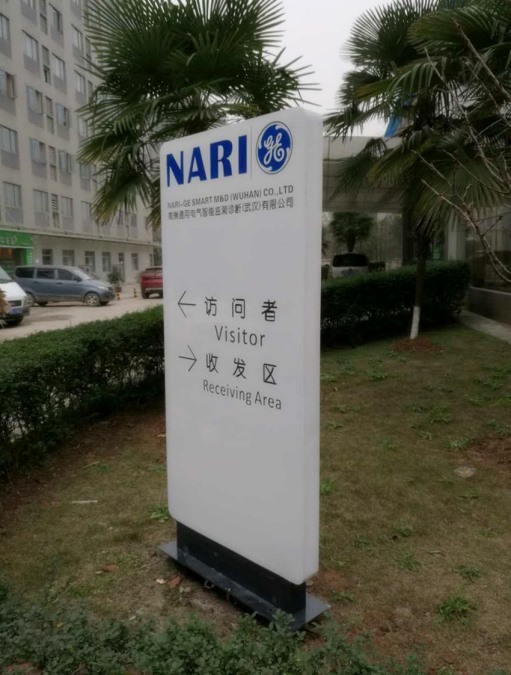 企業標識