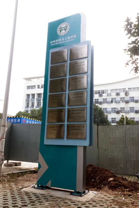 華中科技大學標識