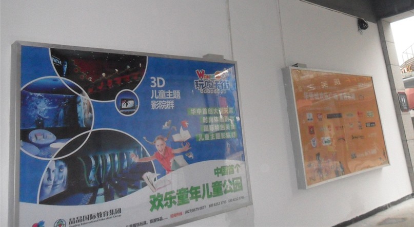 停車場燈箱