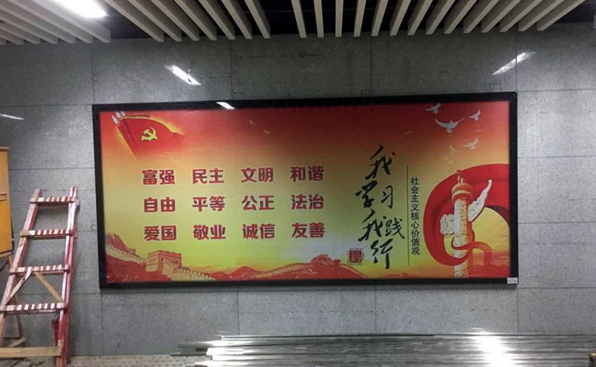 廣告燈箱制作